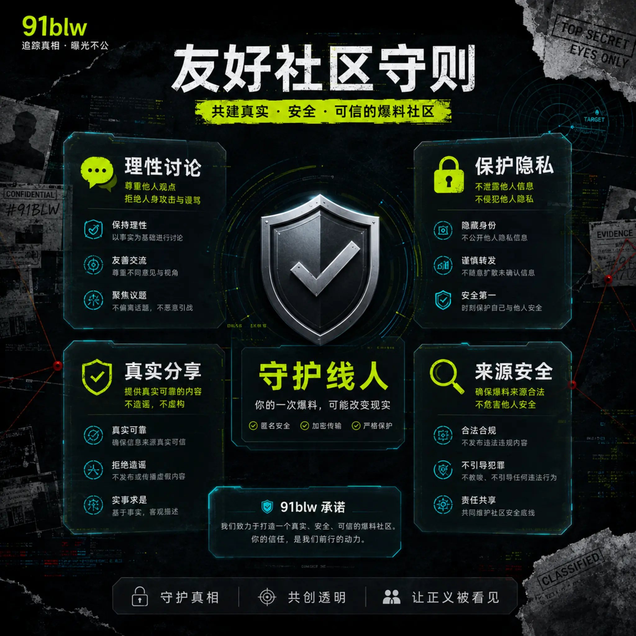 幕后的人如何讲故事